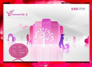 互動(dòng)電子雜志與畫冊(cè)設(shè)計(jì)圖片在房地產(chǎn)營(yíng)銷策劃中的應(yīng)用 臺(tái)州天藝廣告設(shè)計(jì)公司的專業(yè)實(shí)踐