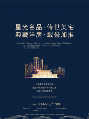 簡于形，致于心——理想人居，悅見未來