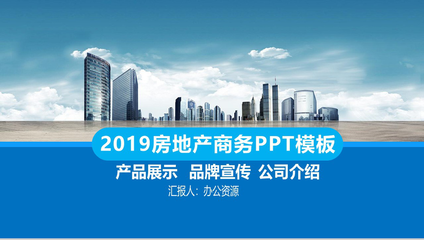 房地產營銷策劃 塑造品牌價值，驅動市場成功的核心引擎